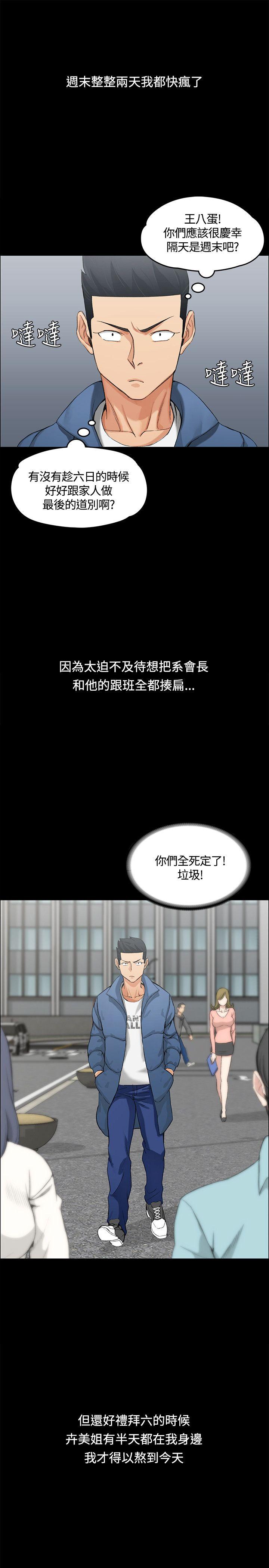 第6話 - 第5.jpg页