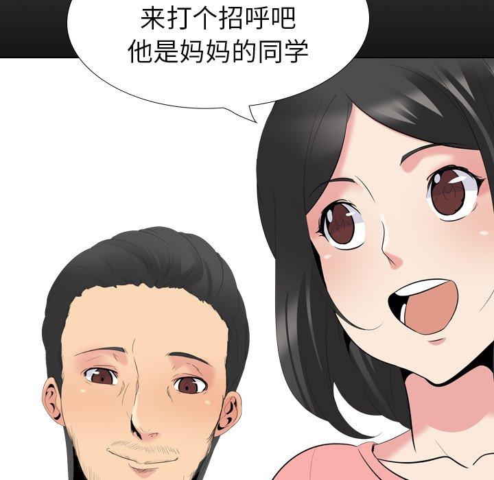 第 27 话 - 第13.jpg页