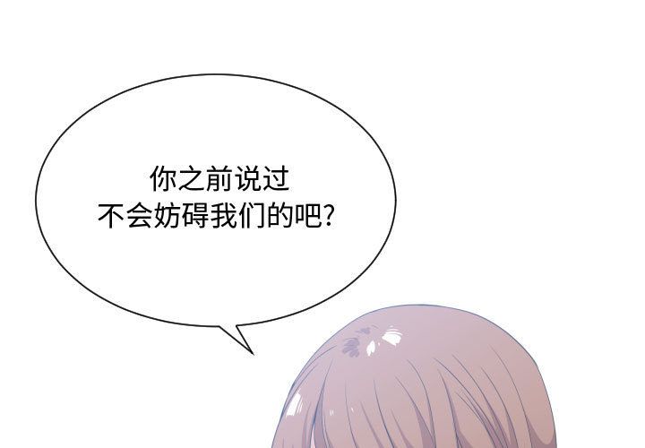 有什么了不起的! 第 31 话 第1页