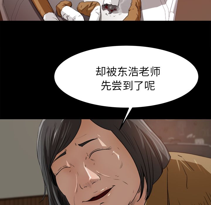 第 18 话 - 第54.jpg页