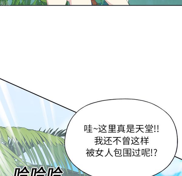 第 25 话 - 第32.jpg页