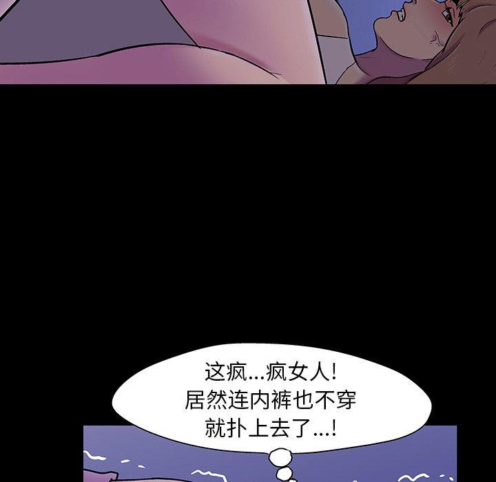 第139话 - 第20.jpg页