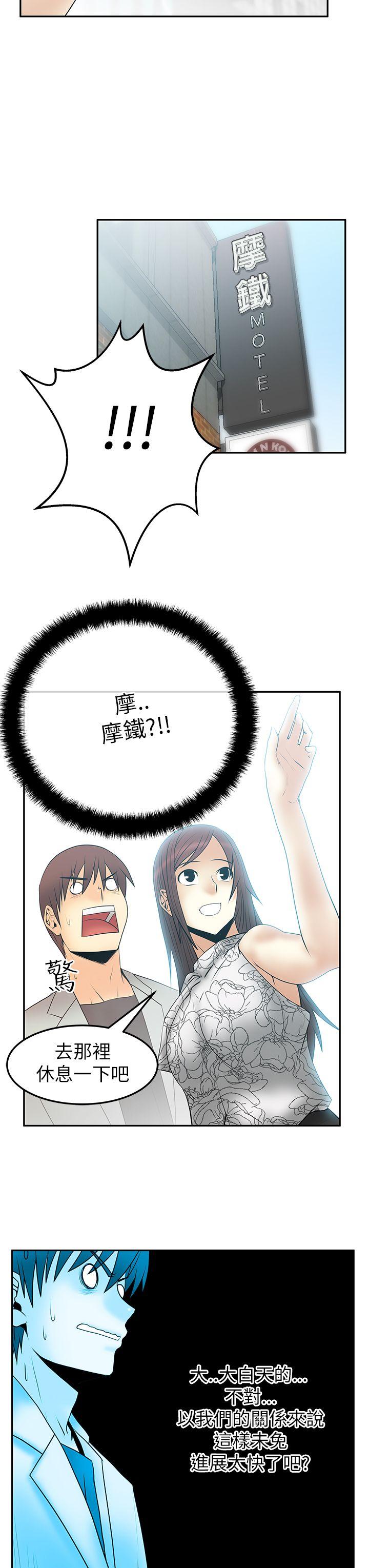 第2季-第2話 - 第8.jpg页