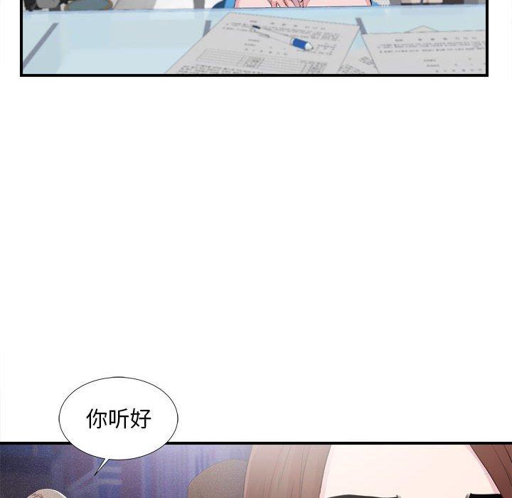 第 40 话 - 第48.jpg页
