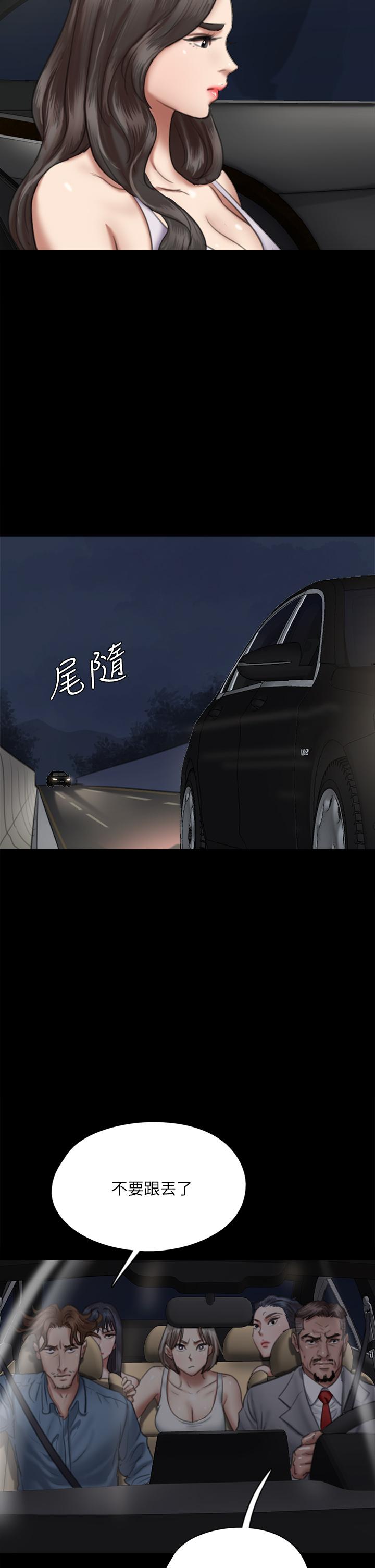 第51話-請再粗暴對我 - 第7.jpg页
