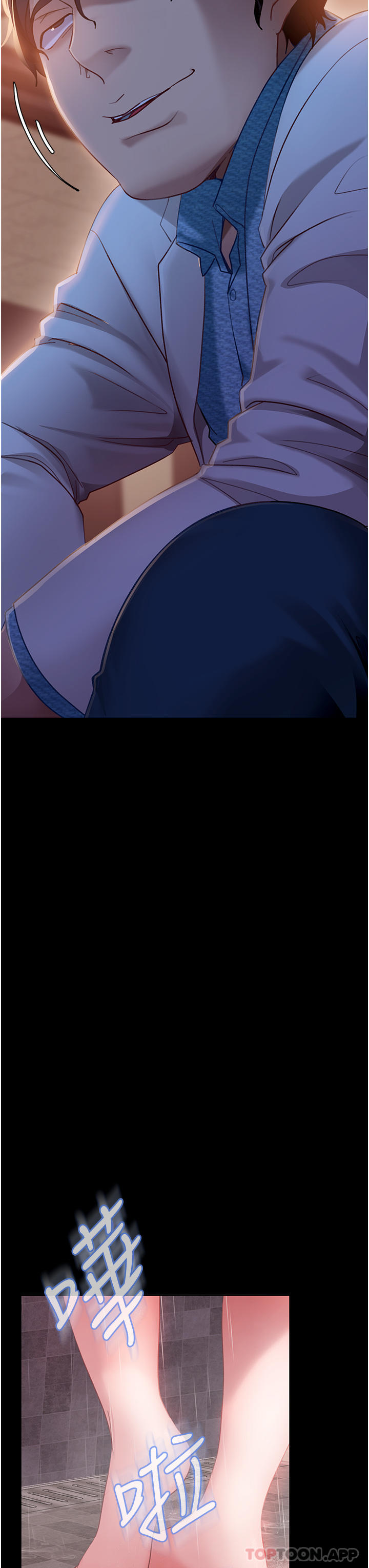 第9话-想到你就慾火焚身… - 第19.jpg页