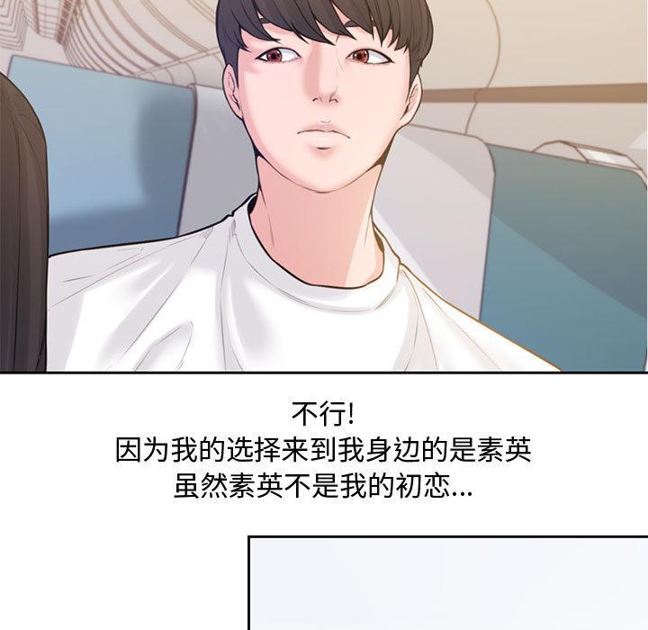 第 1 话 - 第104.jpg页
