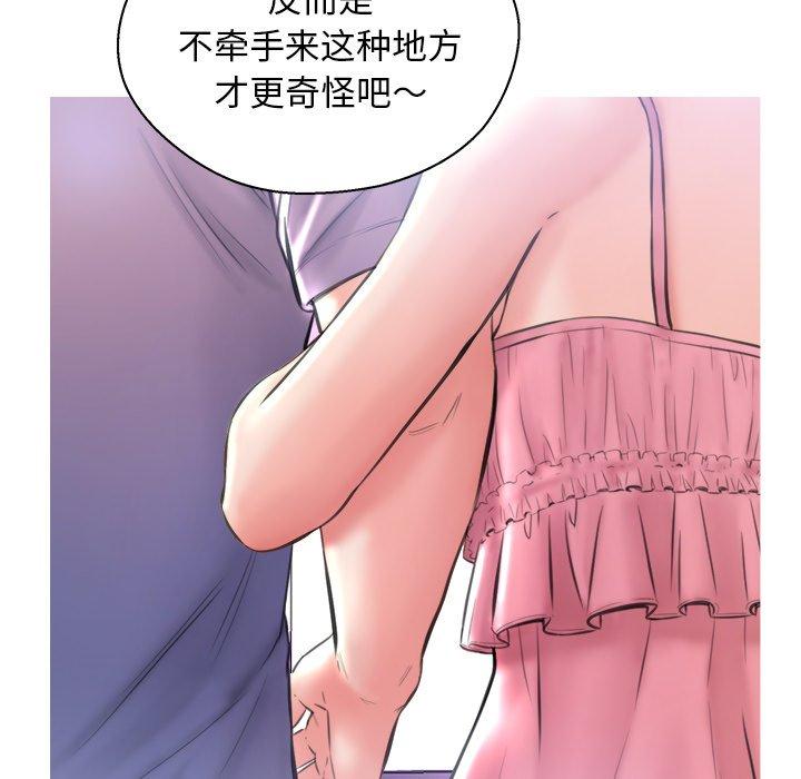 第 18 话 - 第56.jpg页