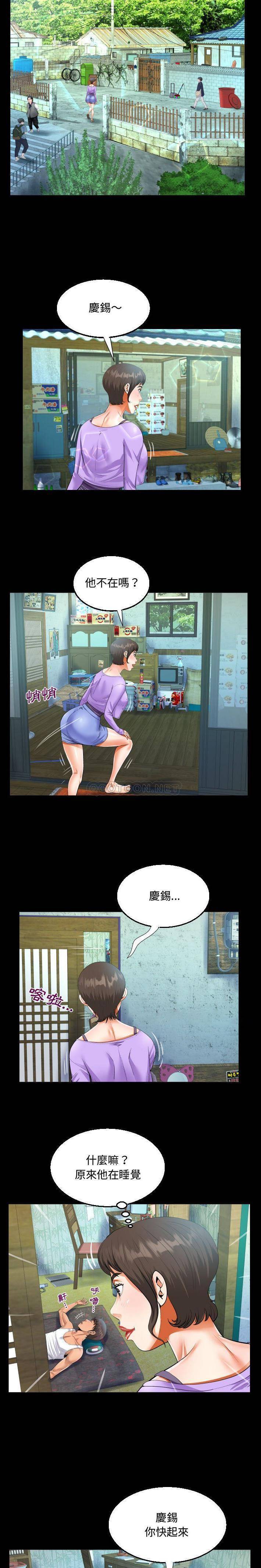 第15話 - 第11.jpg页