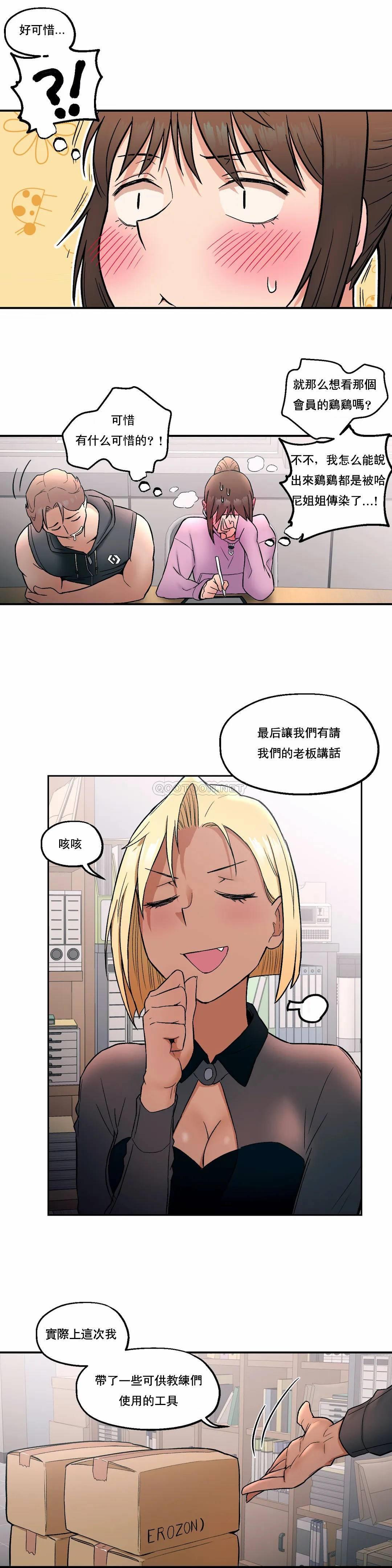 第18話 - 第23.jpg页