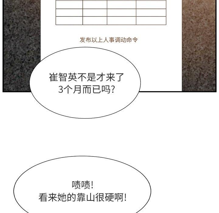 第 17 话 - 第7.jpg页