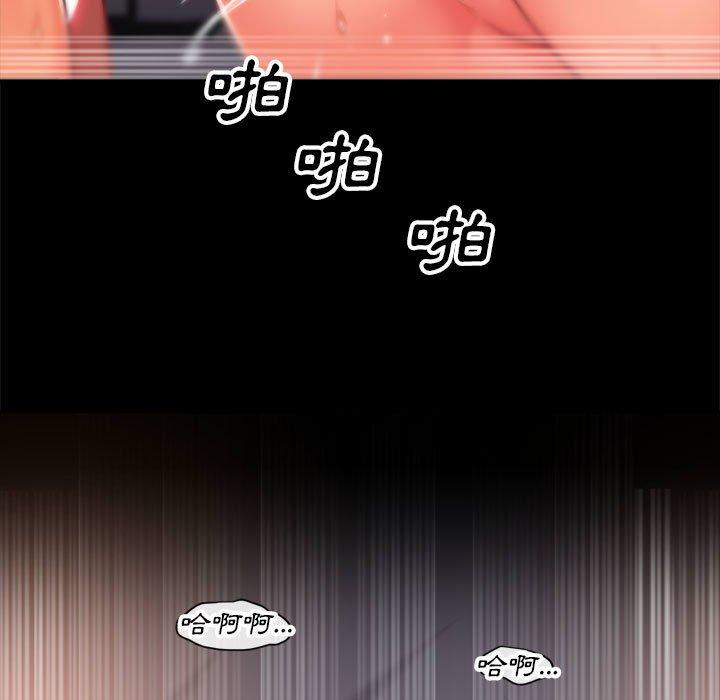 第15話 - 第25.jpg页