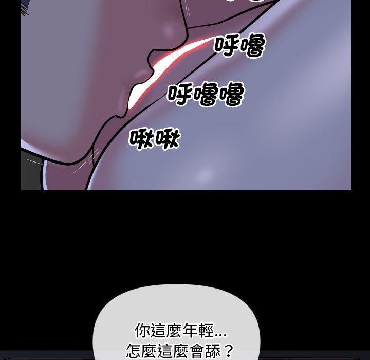 第71话 - 第51.jpg页
