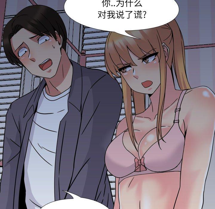 第8话 - 第100.jpg页