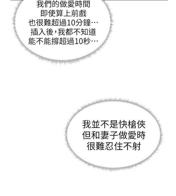 第 6 话 - 第14.jpg页