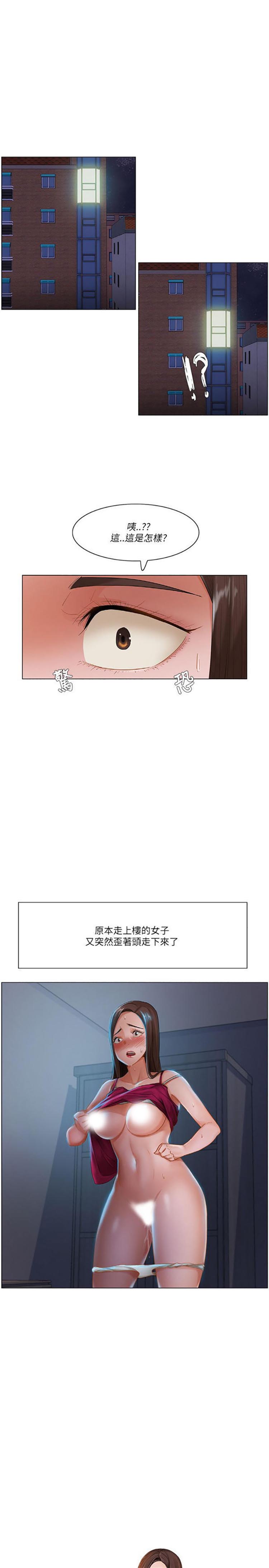 第 16 话 - 第1.jpg页