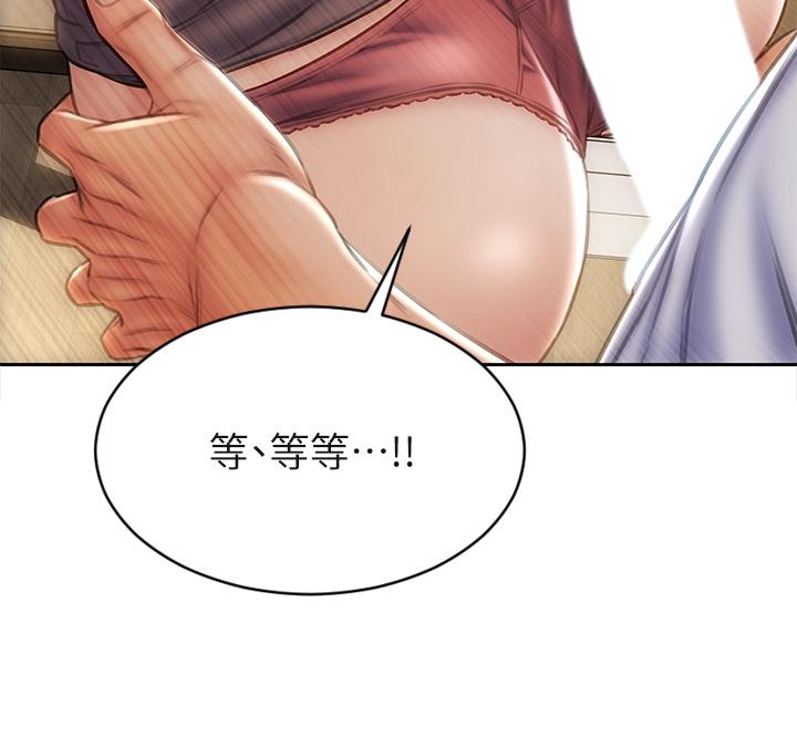第30話-趁女兒睡覺時的廚房密會 - 第40.jpg页