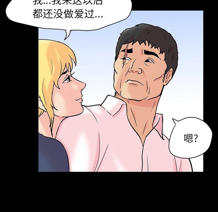 第137话 - 第12.jpg页