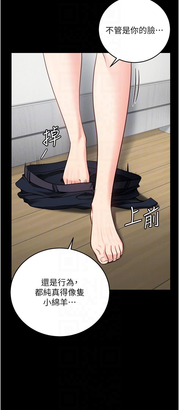 第11话-饥渴跪舔下属巨根 - 第9.jpg页