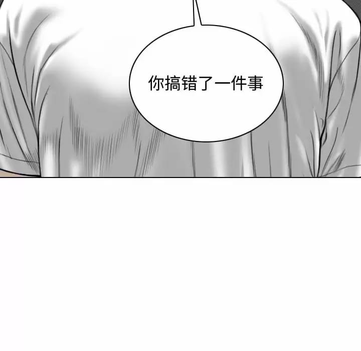 第9話 - 第77.jpg页