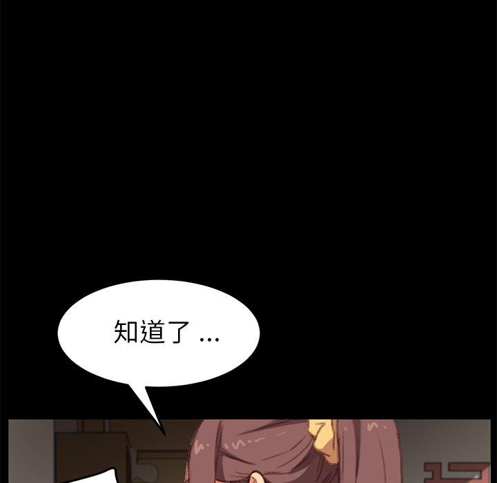 第31话 - 第47.jpg页