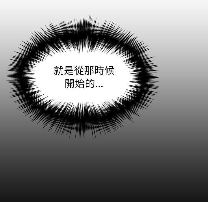 第5話 - 第103.jpg页