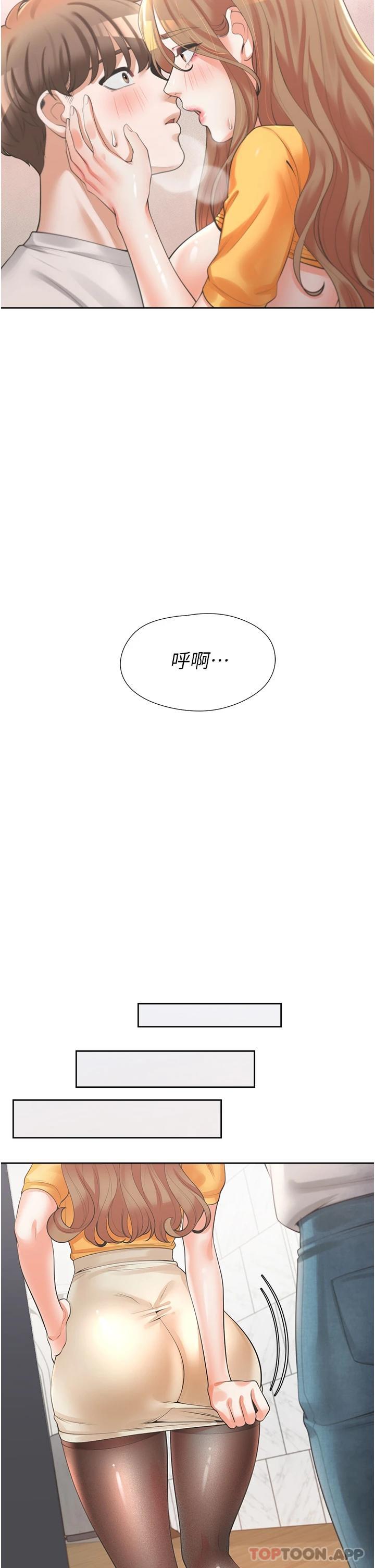 第13话-学姐，可以内射吗 - 第25.jpg页