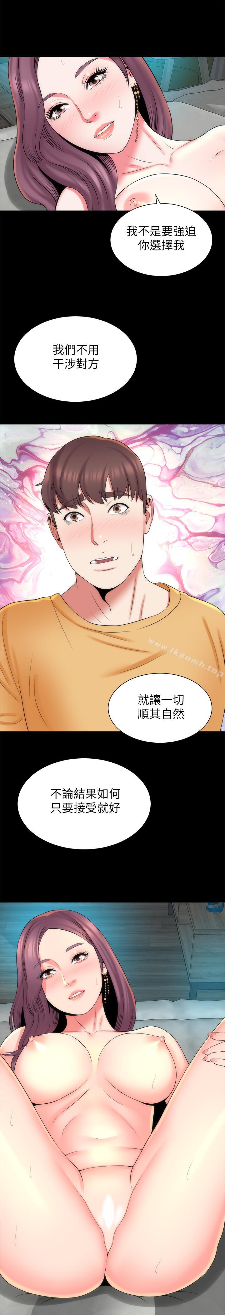 第37話-終於臣服的善宇 - 第22.jpg页