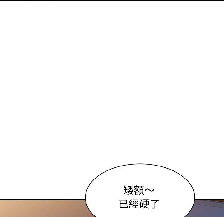 第3話 - 第118.jpg页