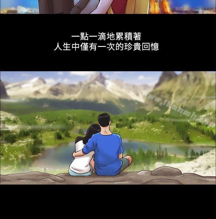 第1話-在裸體沙灘遇見的她 - 第14.jpg页