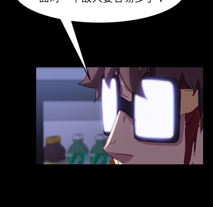 第54话 - 第85.jpg页