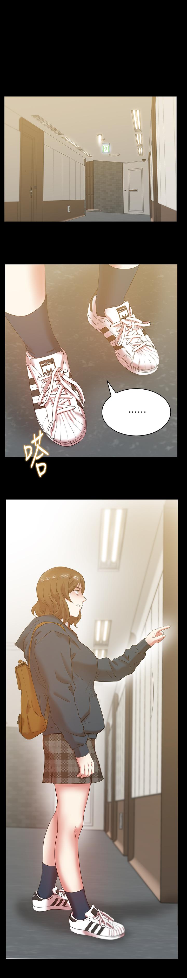 第68话-替你妈赎罪吧 - 第6.jpg页