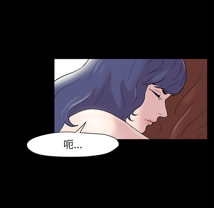 第43话 - 第38.jpg页