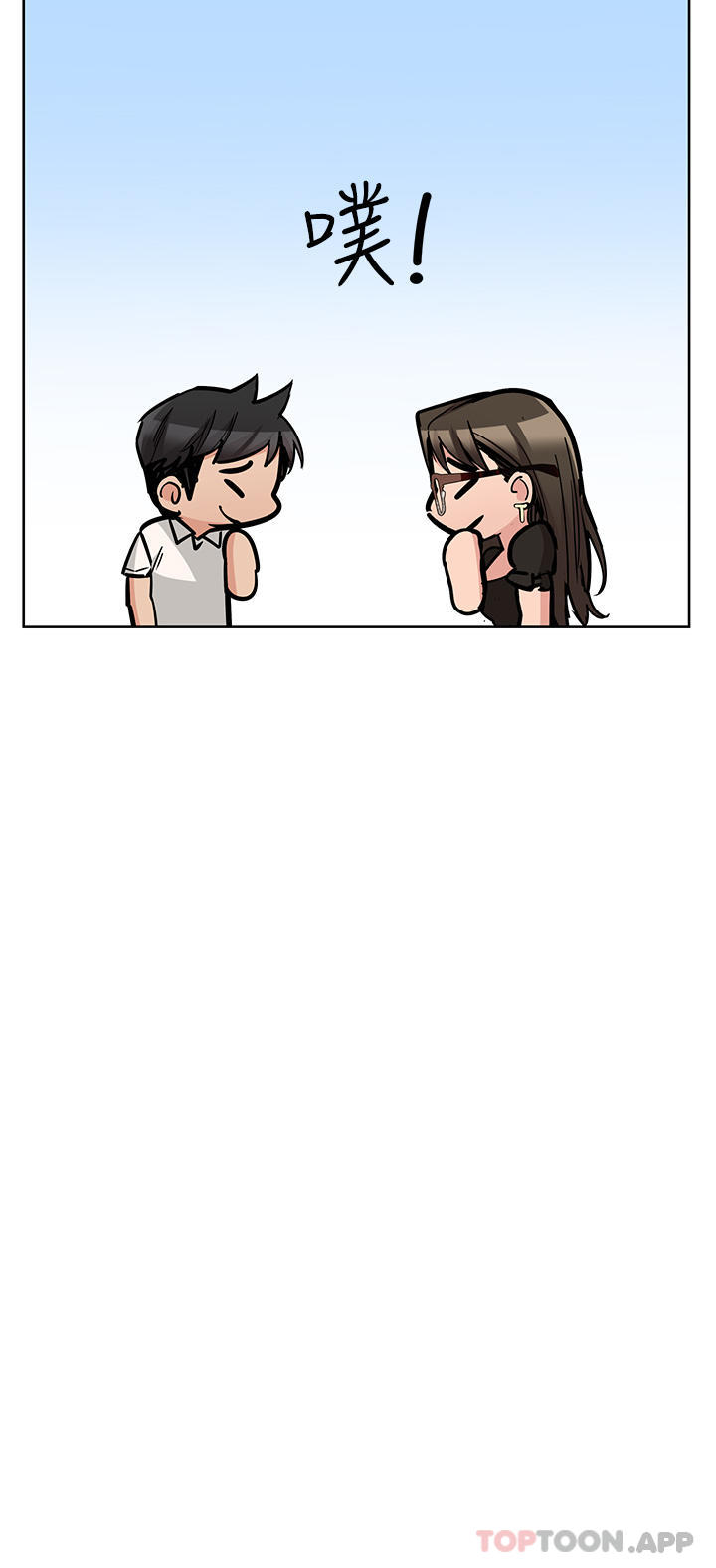 第85话-在学校楼梯间激战 - 第49.jpg页