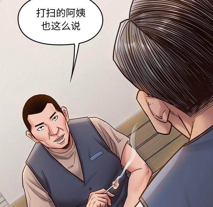 第18话 - 第122.jpg页