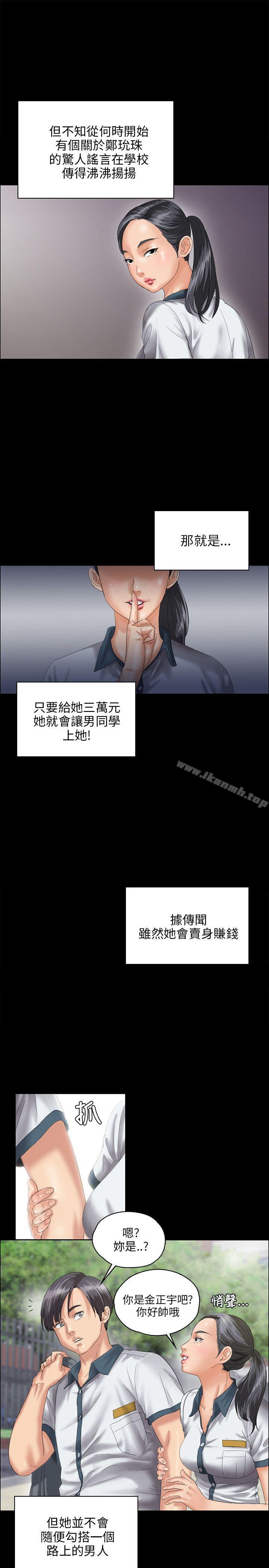 第26話 - 第13.jpg页