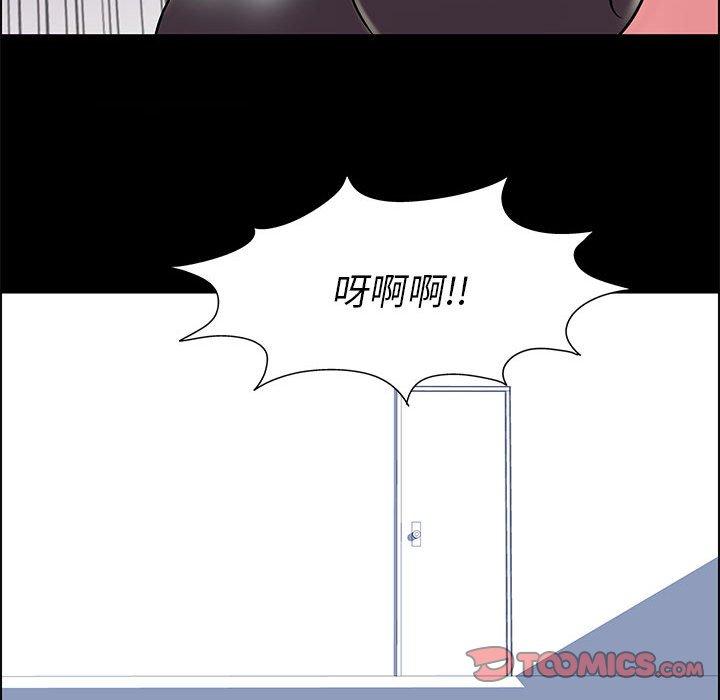 第8话 - 第55.jpg页