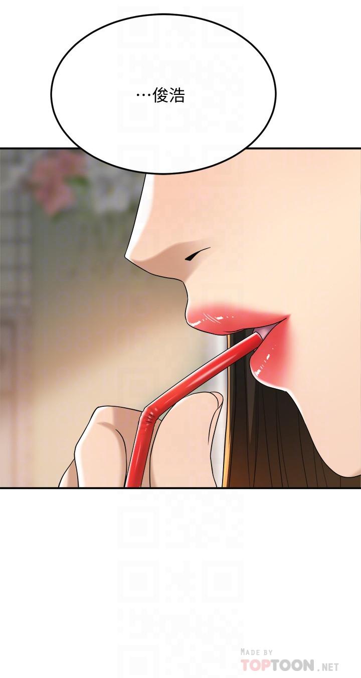 第39話-處心積慮想揭穿筱妍 - 第16.jpg页