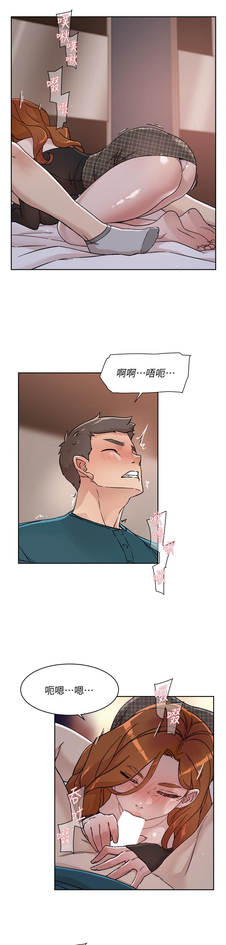 第36話-越來越熟練的口技 - 第31.jpg页