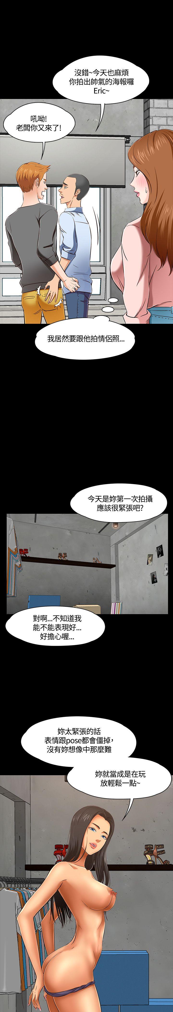 第 45 话 - 第15.jpg页