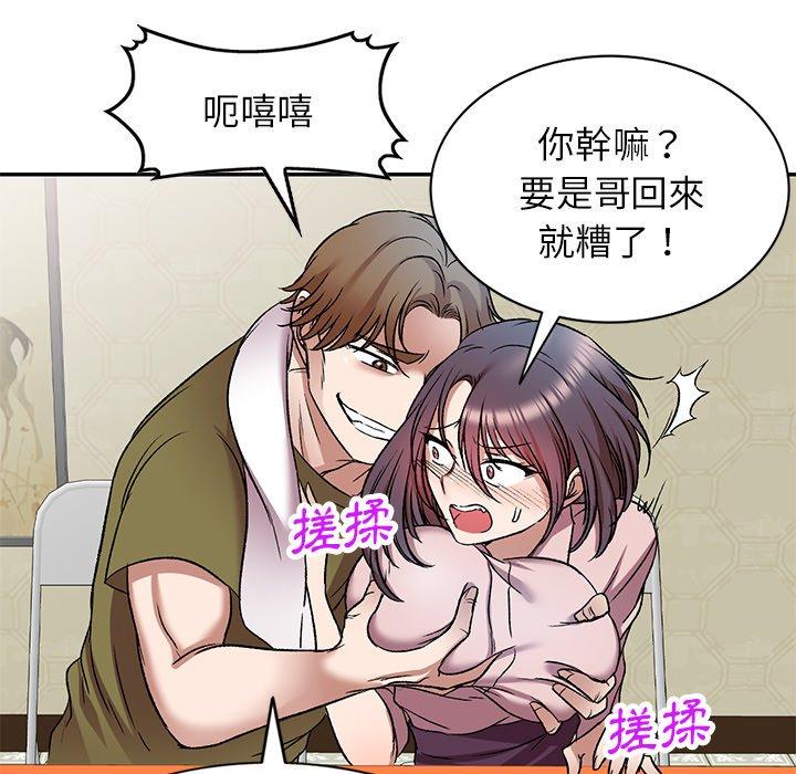 第7話 - 第106.jpg页