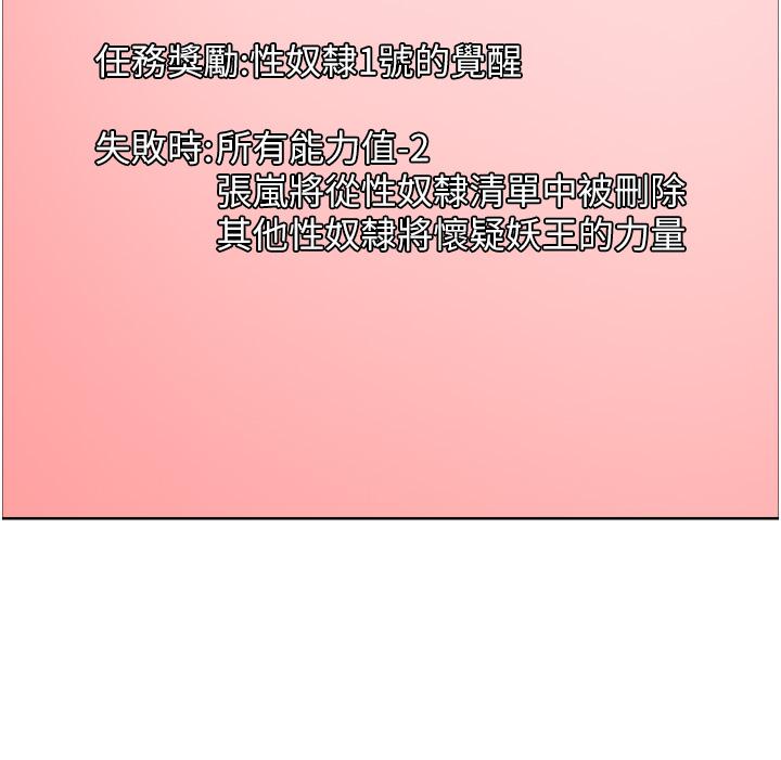 第40话-朱废，我喜欢你 - 第22.jpg页