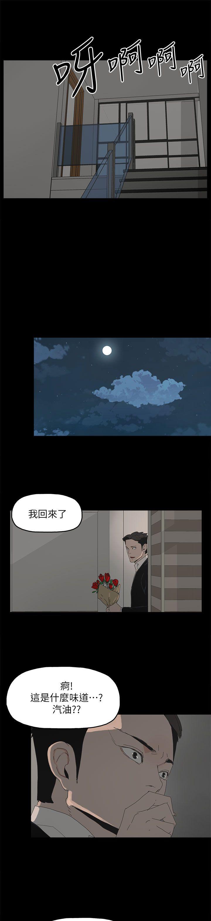 第 51 话 - 第29.jpg页
