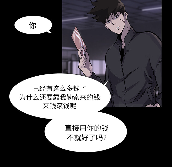 第 3 话 - 第21.jpg页
