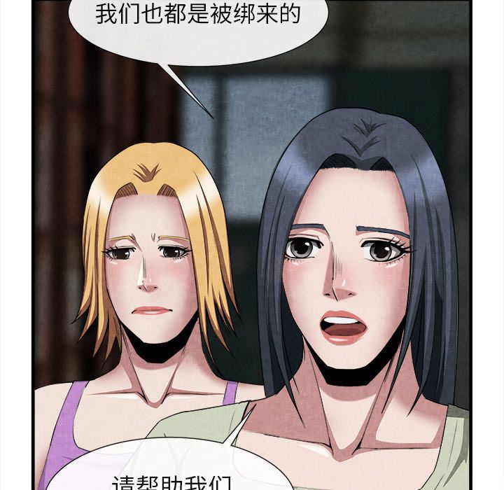 第 23 话 - 第11.jpg页