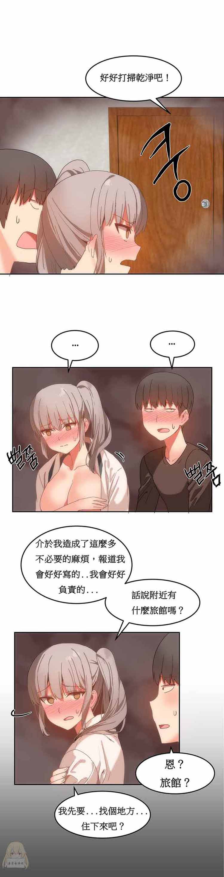 第 16 话 - 第16.jpg页