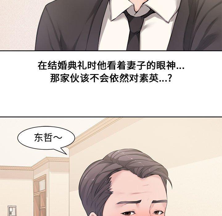 第 3 话 - 第66.jpg页