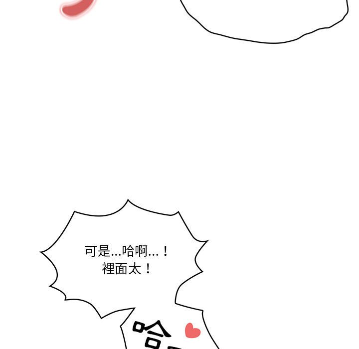 第7話 - 第103.jpg页