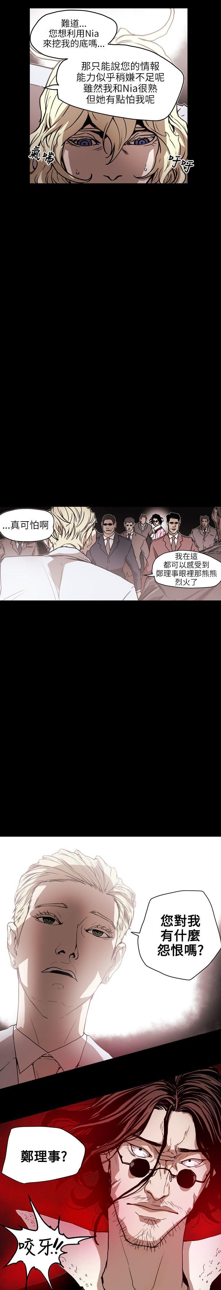 第 61 话 - 第18.jpg页