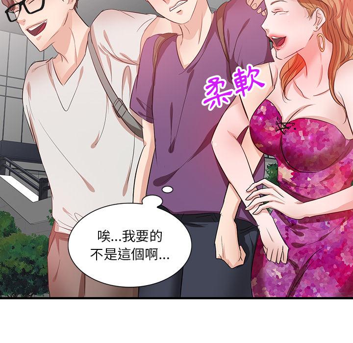 第1話 - 第96.jpg页